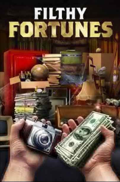 脏乱变现金(全集)