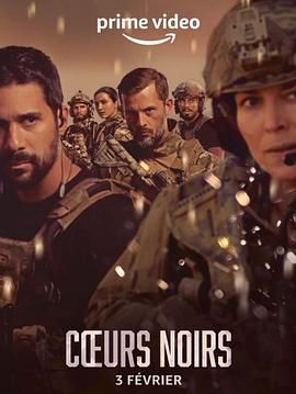 黑暗之心 第一季(全集)