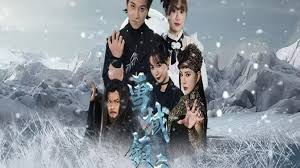 雪域领主全集(大结局)