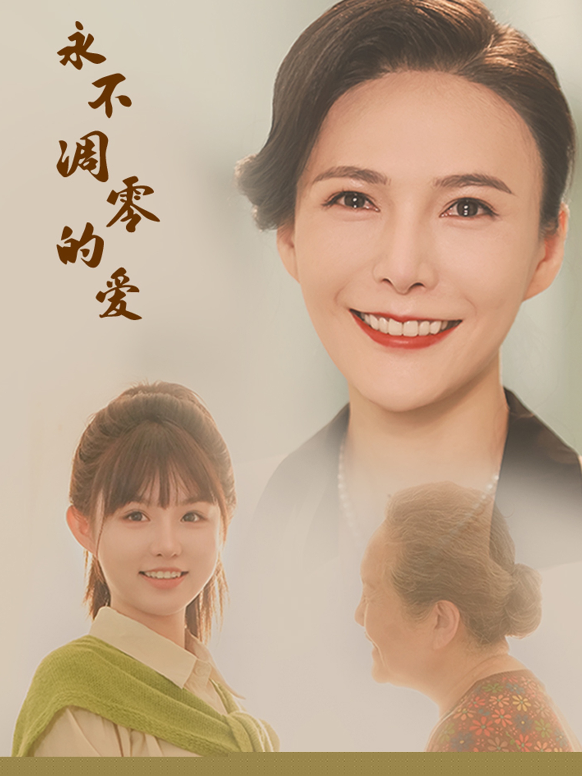 操纵梦境逆袭人生全集(大结局)