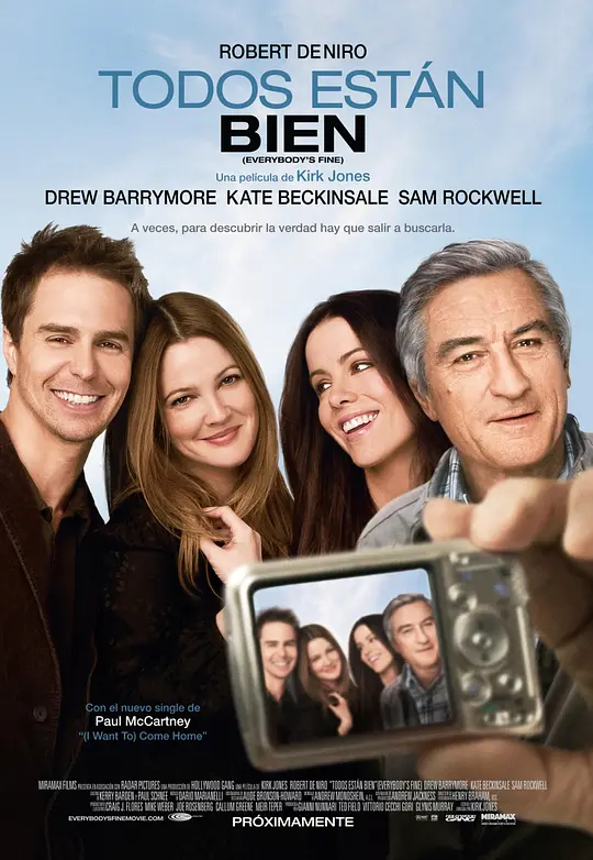 我家是个博物馆